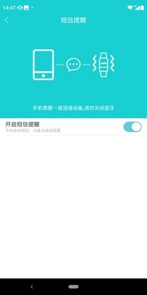 Tefiti智能手表安卓直装版图3