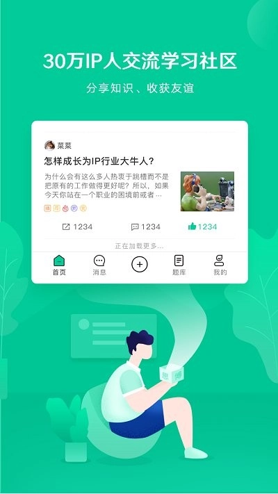 新思博图2