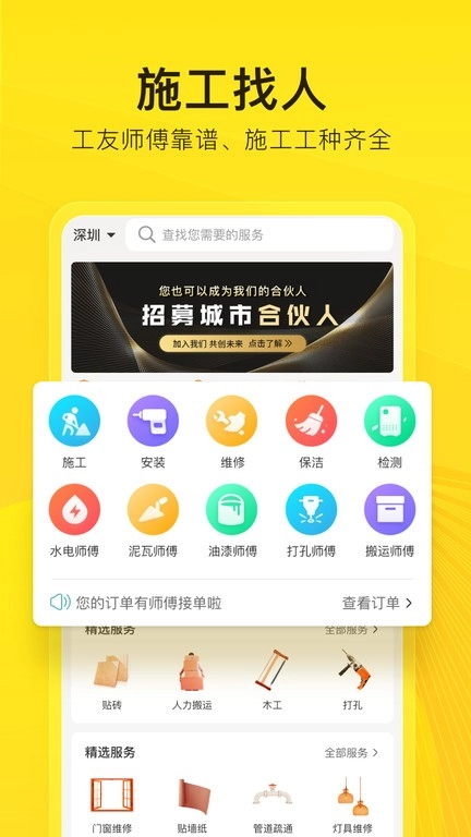 工到图1