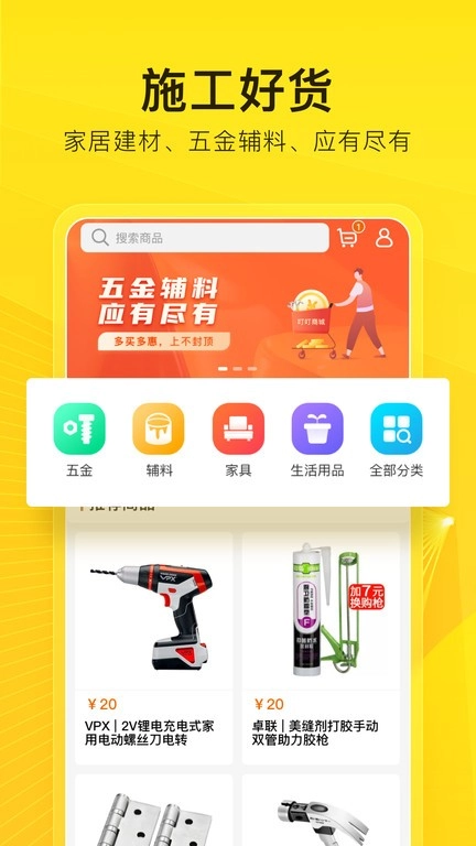 工到图2