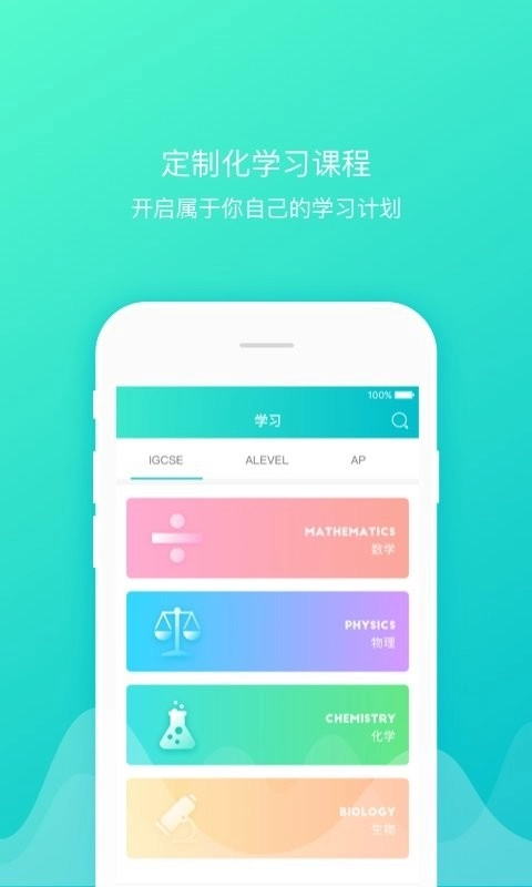 coursemo直装版图2