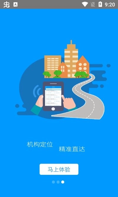 龙江人社养老认证图1