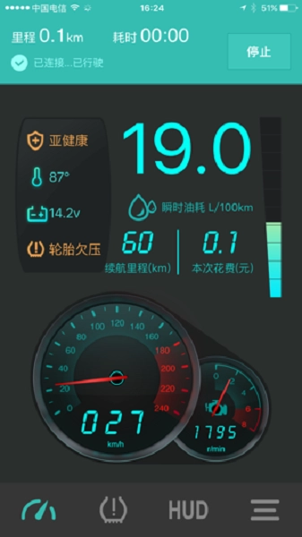 图吧汽车卫士obd图1