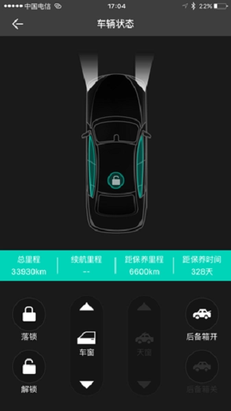 图吧汽车卫士obd图5