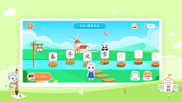 AidePen练字最新版图3