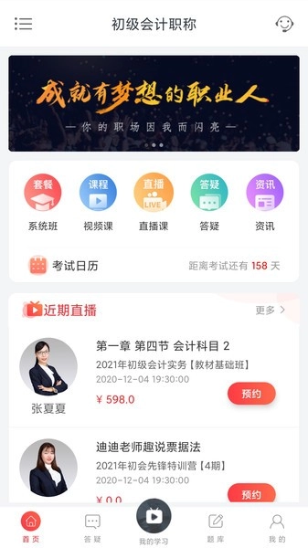 亦申教育图1