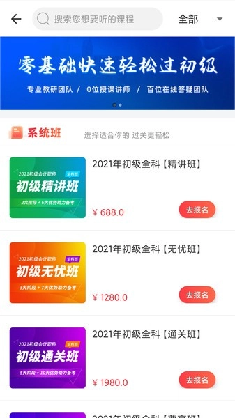 亦申教育图2