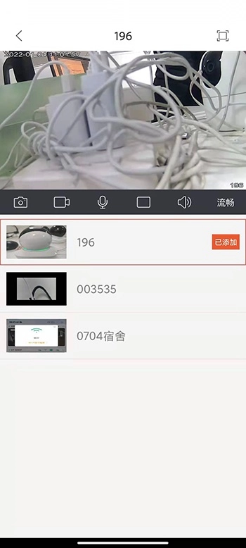 中国移动和慧眼图3