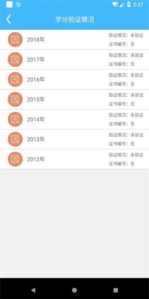 云南继教通图2