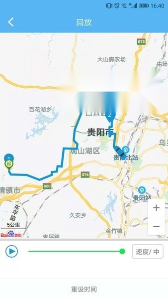 企业管车软件(智管车)图3