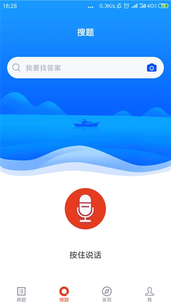 网格员考试题库2026图2