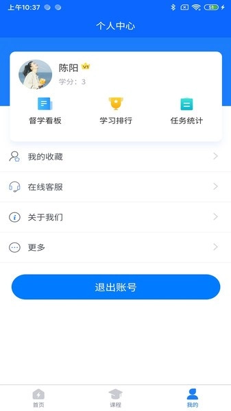 京电通图1