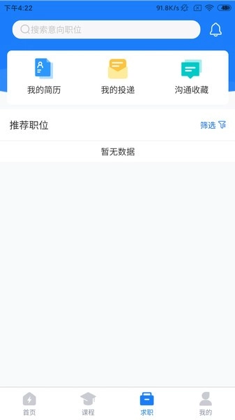 京电通图3