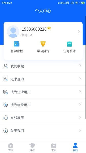 京电通图4