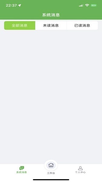 菁护之家最新版图2