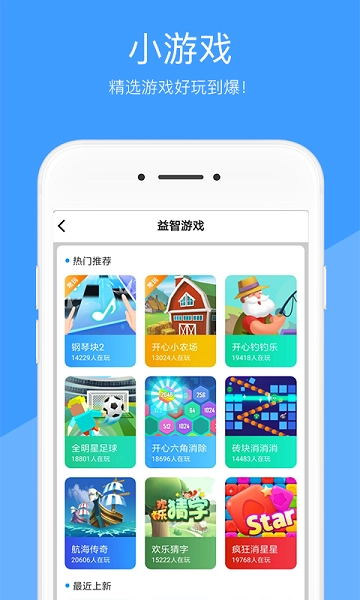 好兔视频图5