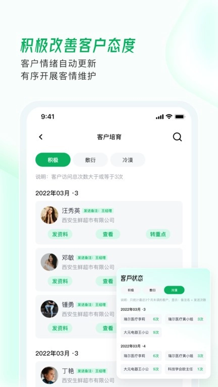 拥多多软件图2