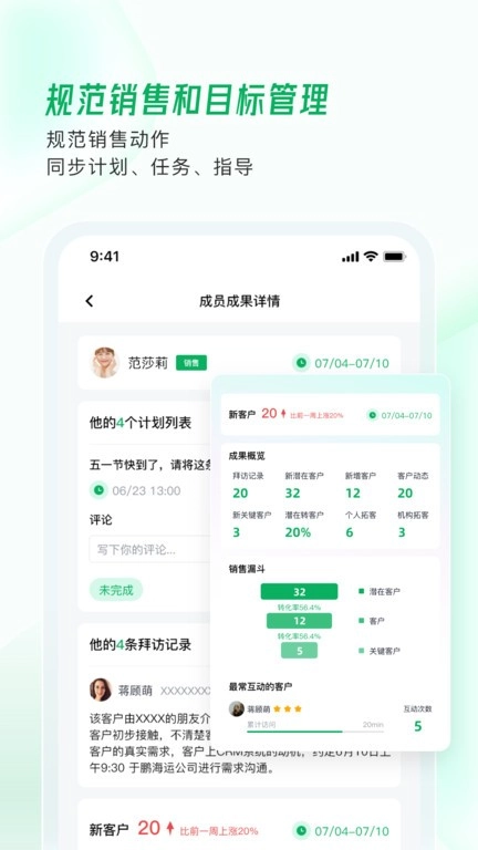 拥多多软件图3
