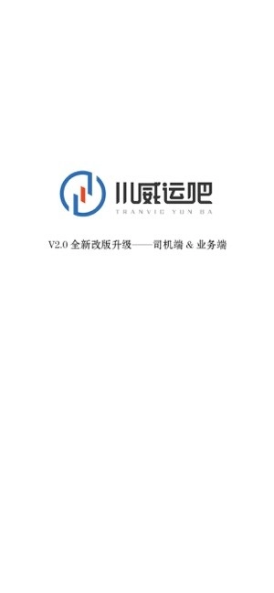川威运吧司机版图1