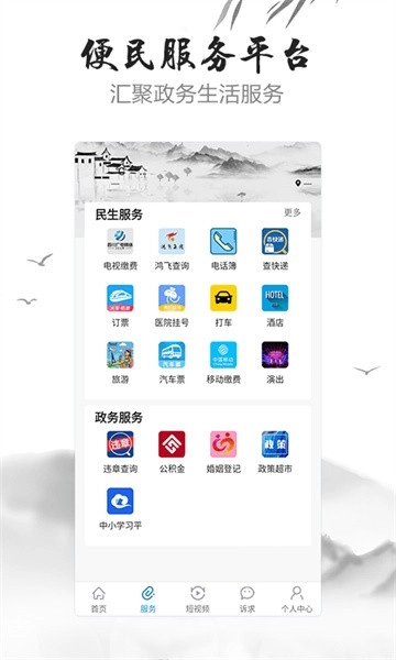 i江油最新版图2