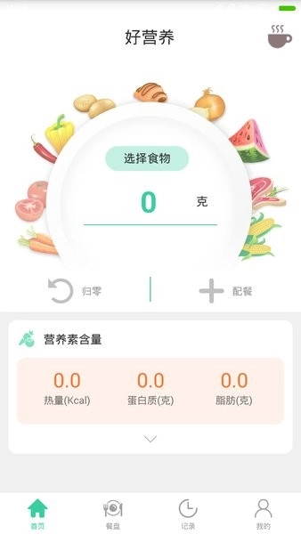 好营养aifresh图1