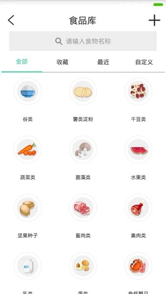 好营养aifresh图2