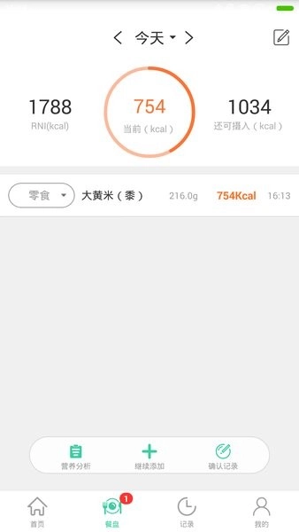 好营养aifresh图3