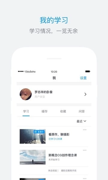 Es企培图3