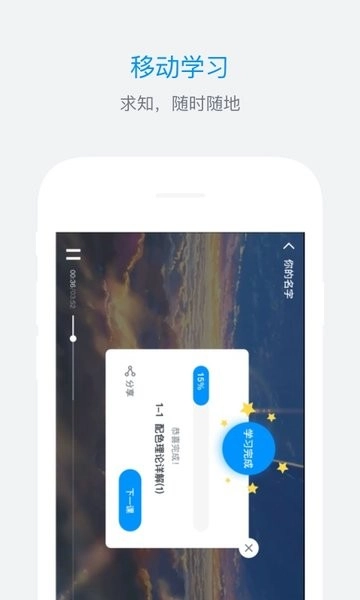 Es企培图4