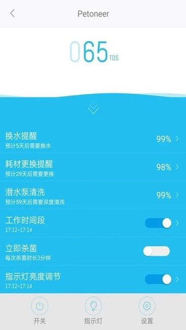petoneer自动喂食器图4