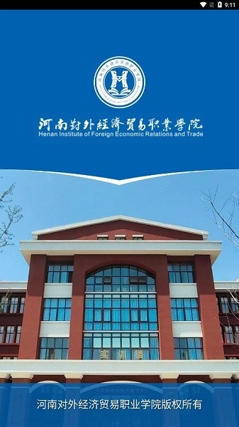 i外贸安卓版图1