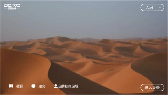 奇城无人机航拍图2