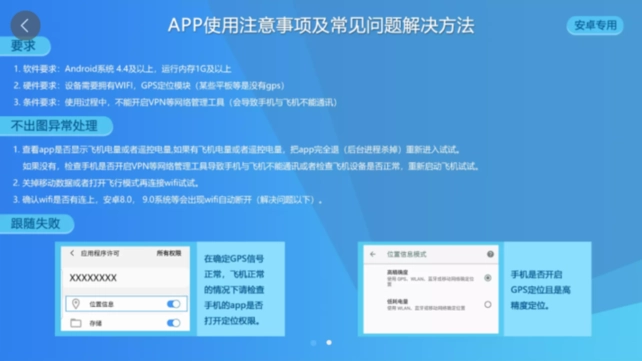奇城无人机航拍图3
