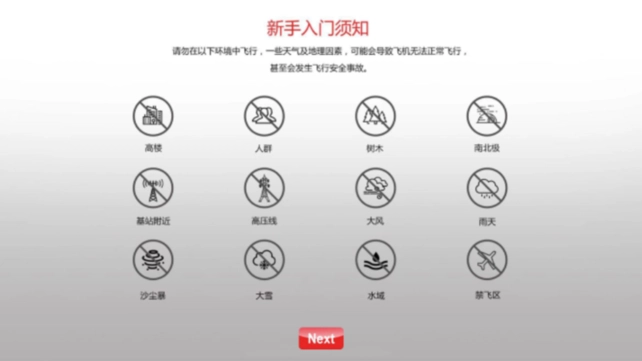 奇城无人机航拍图4