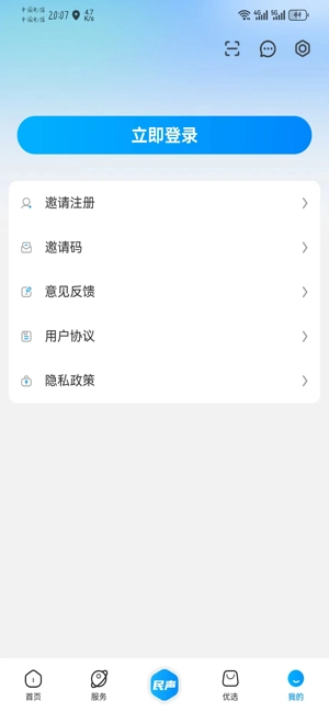 智环行者图1