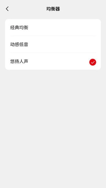 dacom蓝牙耳机手机最新版图1