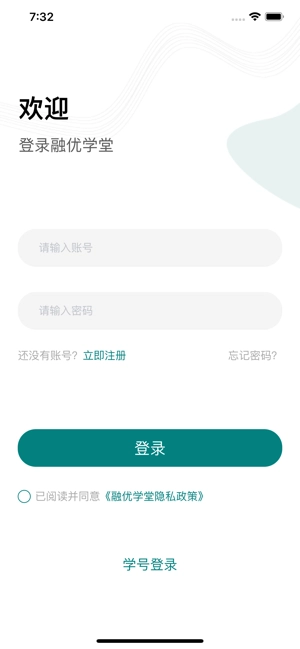 融优学堂(原北京高校优质课程研究会)