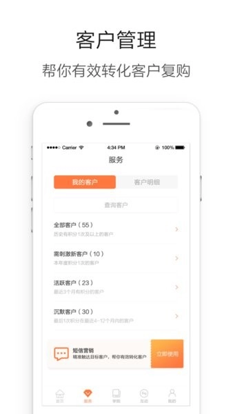 营养管家pro汤臣倍健图1