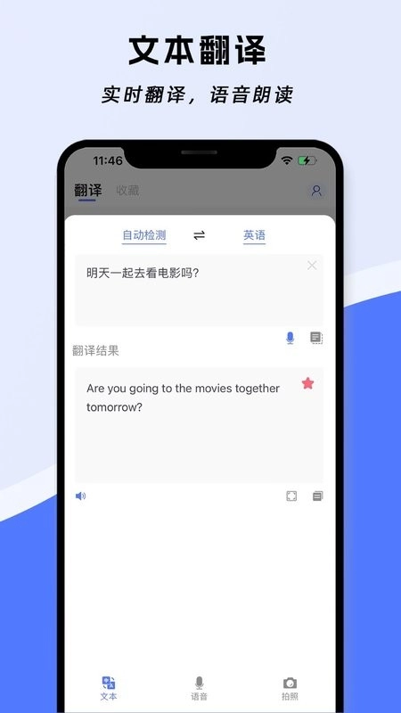 云杰翻译图1