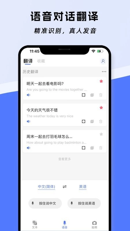 云杰翻译图2