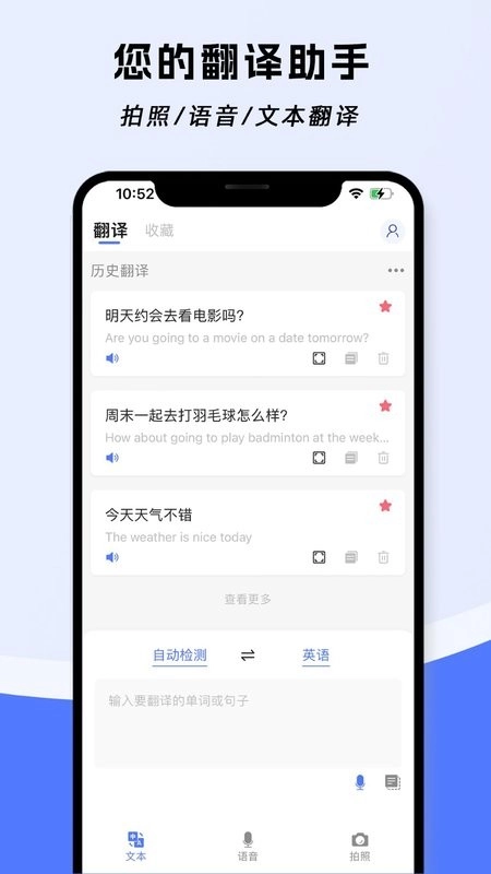 云杰翻译图3