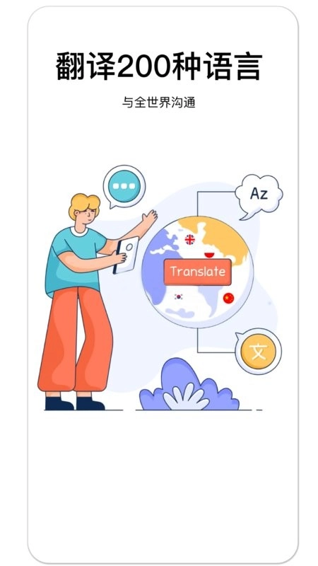 云杰翻译图4
