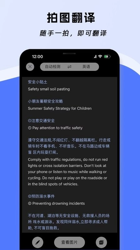 云杰翻译图5