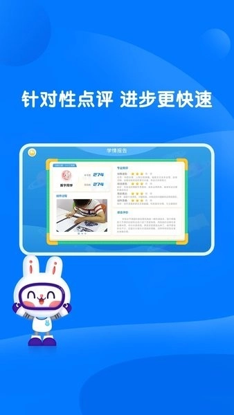 萌兔动漫软件图4