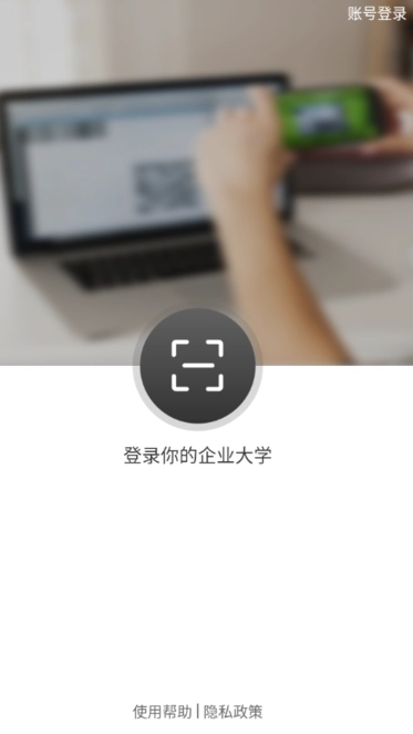恒星能力认证平台图1