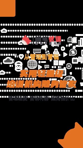 蜡笔优课图1