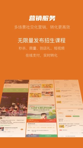 蜡笔优课图2
