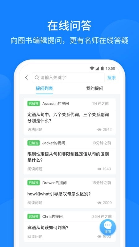 巅峰训练英语听力图2