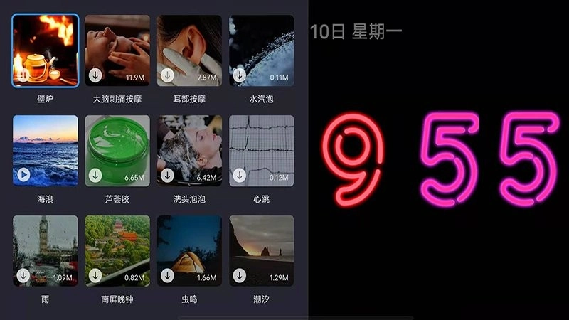 flipclock翻页时钟汉化版图2
