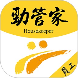 劲管家员工端正版